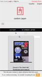 Mobile Screenshot of conbinijapan.com